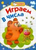 Миниатюра 1