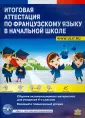 Дементьева М. М.