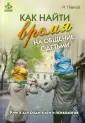Павлов Игорь Вячеславович