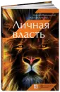 Экстремальное  развитие
