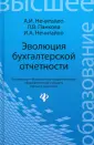 Панкова Людмила Владимировна