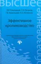 Логинов Сергей Витальевич