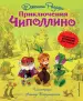Миниатюра 1