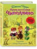 Миниатюра 2