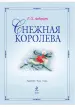 Миниатюра 4
