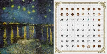 Пазл Вечный календарь Звездная ночь (H1474) обложка книги