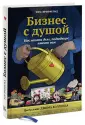 Эренфельд Том