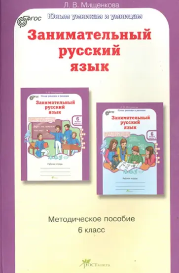 Исчезнувшие дневники / Сценарий школьного квеста / Детский портал Солнышко rageworld.ru