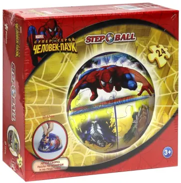 Step Puzzle-24 MARVEL "Человек-паук" (пазл-шар) (98135) обложка книги