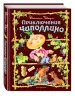 Миниатюра 2