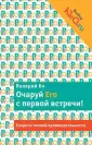 Бо Валерий