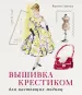 Миниатюра 1