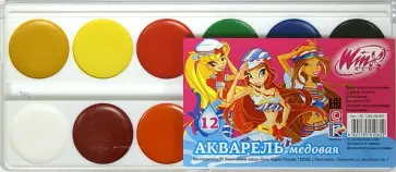 Краски акварельные, медовые. 12 цветов  (19С 1286-08/WO) обложка книги