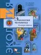 Воронина Галина Анатольевна