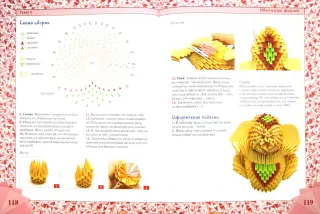 Оригами - схемы сборки и лучшие проекты изготовления поделок из бумаги своими руками