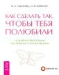 Ефимов Олег
