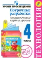 Чернышова Наталья Сергеевна