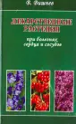 Куранов Петр Витальевич