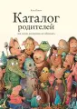 Понти Клод