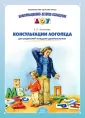 Чичканева Виалетта Валерьевна