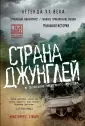 Стюарт Кристофер С.