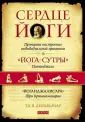 Дешикачар Т.К.В.