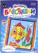 Миниатюра 1