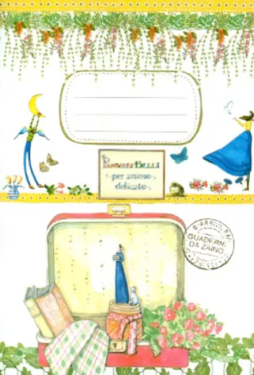 Блокнот. Фантазии А6 обложка книги