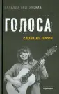 Болтянская Нателла Савельевна