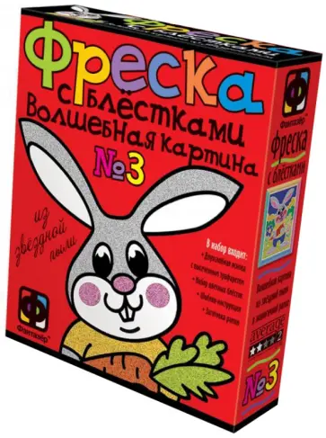 Фреска с блестками "Зайка". Набор №3. Волшебная картина из звездной пыли (407053) обложка книги