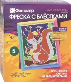 Фреска с блестками