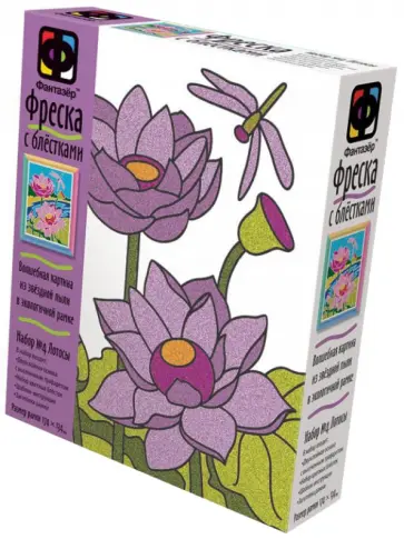 Фреска с блестками "Лотосы". Набор №4. Волшебная картина из звездной пыли (407060) обложка книги