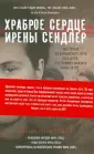 Майер Джек