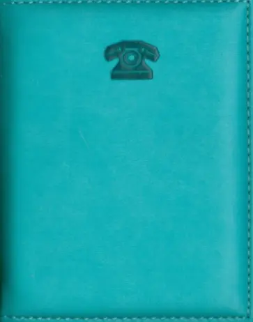 Телефонная книга "Виннер". Бирюзовая. 105х136 мм. 128 страниц (30408-25) обложка книги