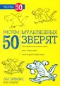 Сингер Боб