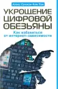 Пан Алекс Сучжон-Ким