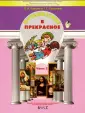 Селезнева Галина Евгеньевна