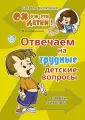 Кожевникова Марина Николаевна