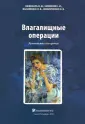 Беженарь Виталий Федорович