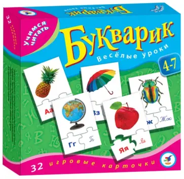 Учимся читать. Букварик (32 карточки) (1096) обложка книги