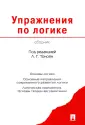 Тоноян Лариса Грачиковна