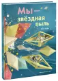 Келси Элин