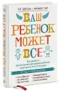 Гуар Ричард