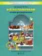 Ключ Наталья Валериевна