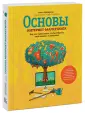 Скарборо Мэри