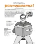 Миниатюра 4