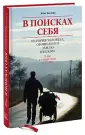 Беливо Жан