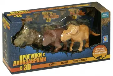 Фигурки динозавров с игровыми карточками (3 штуки, 7,5 см) (Т56615) обложка книги