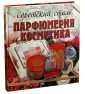 Колева Марина Святославовна