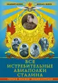 Анохин Владимир Александрович